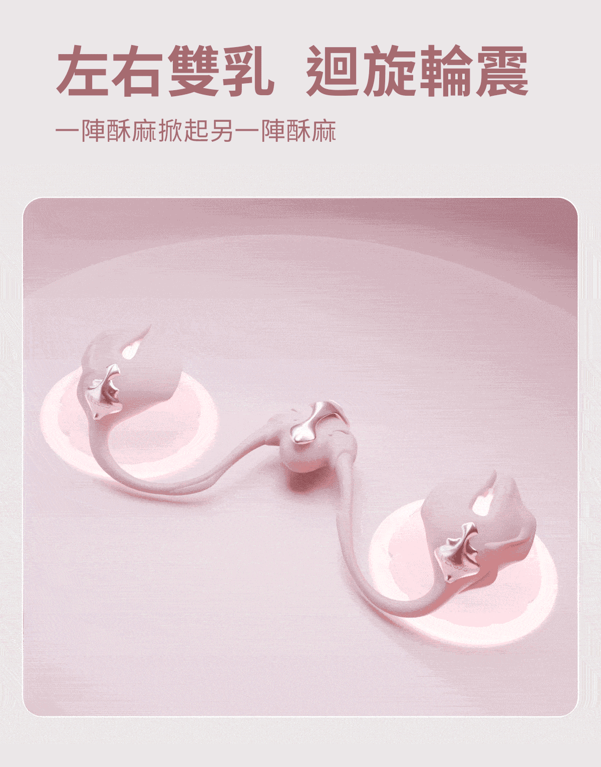 UEROS_小珊瑚_網頁_13_動圖