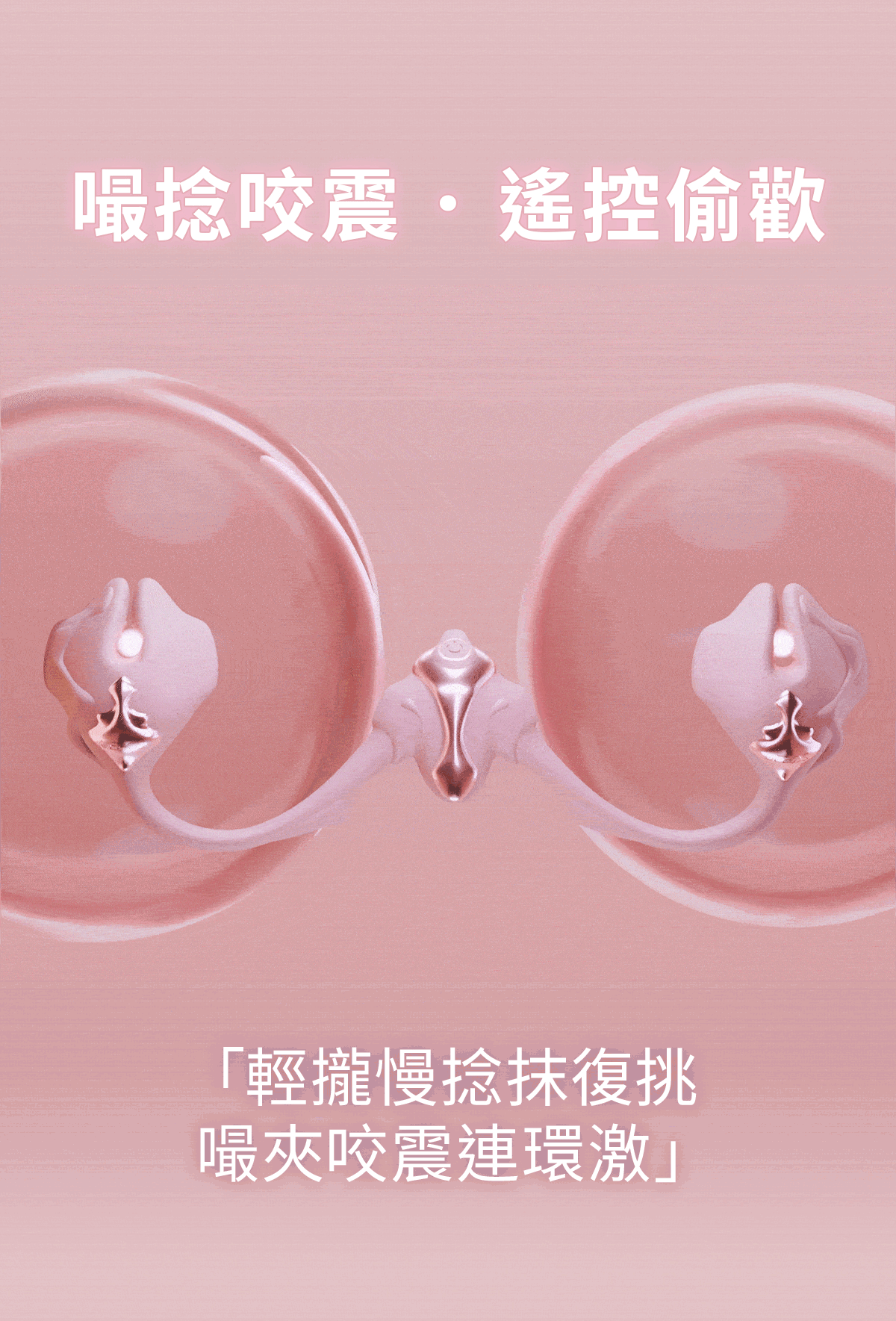 UEROS_小珊瑚_網頁_04_動圖