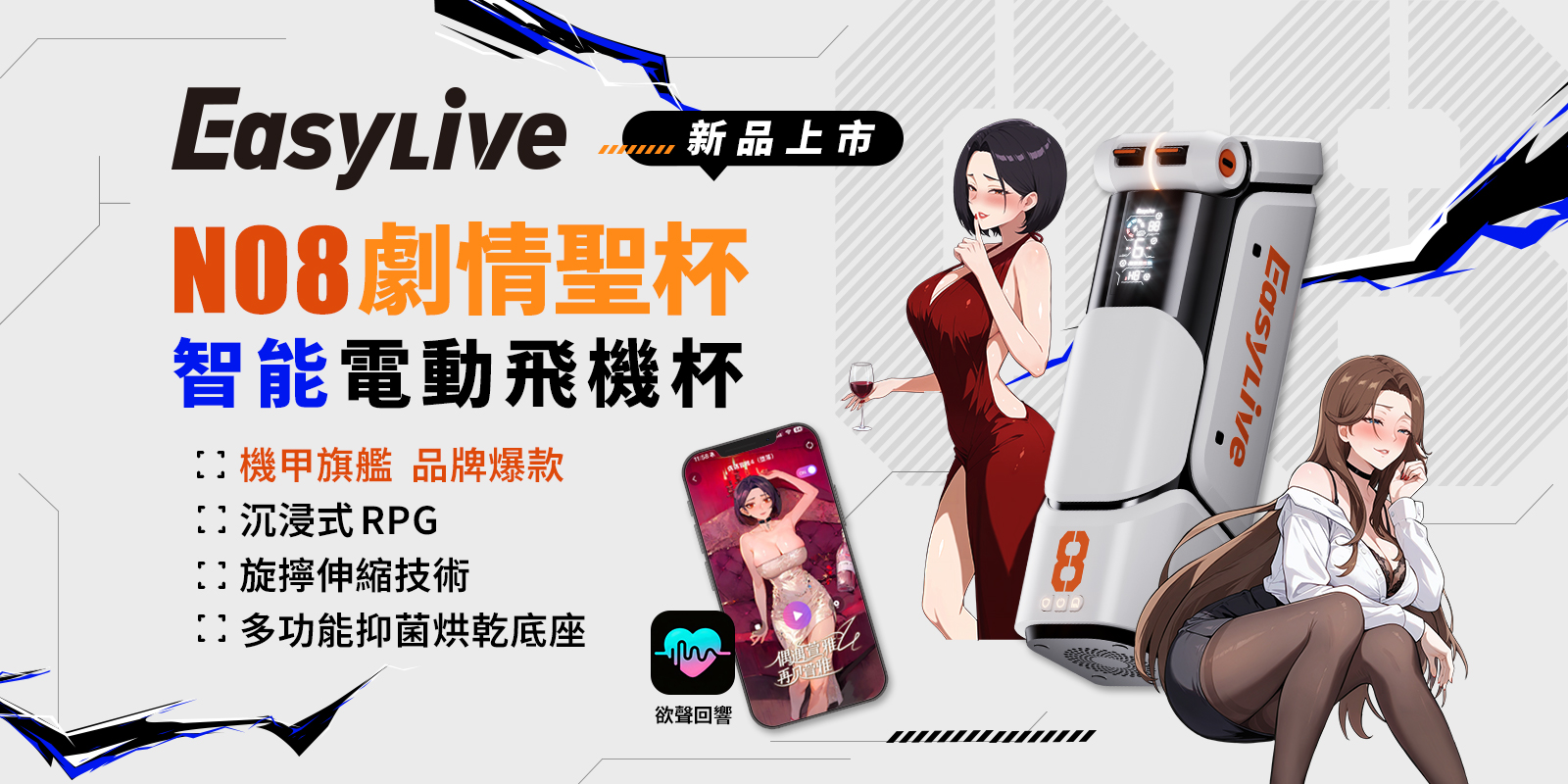  | IM Adult｜成人選物商城
