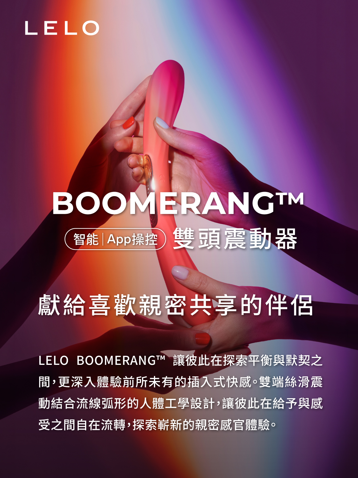 BOOMERANG_網頁_01
