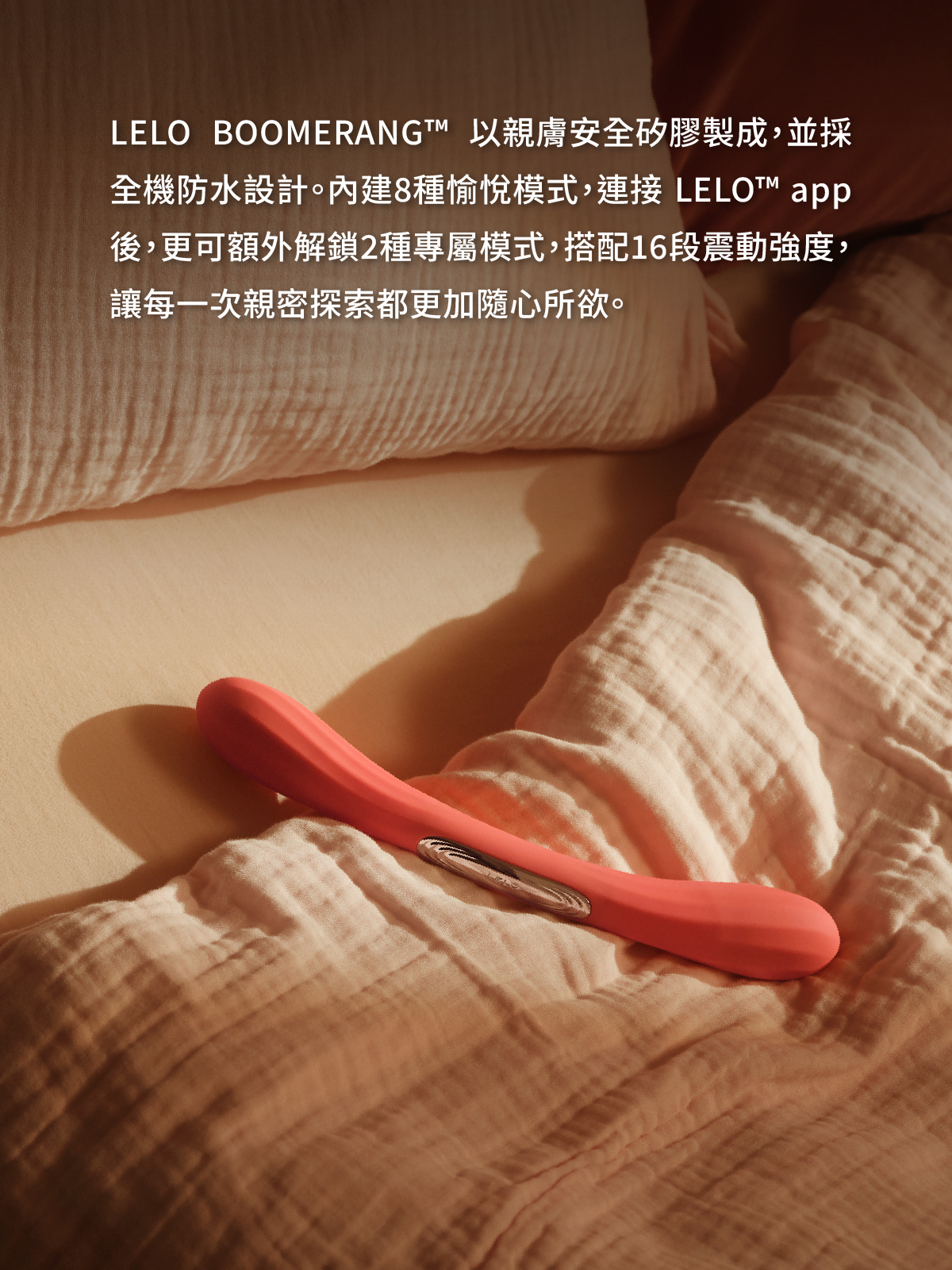 BOOMERANG_網頁_04