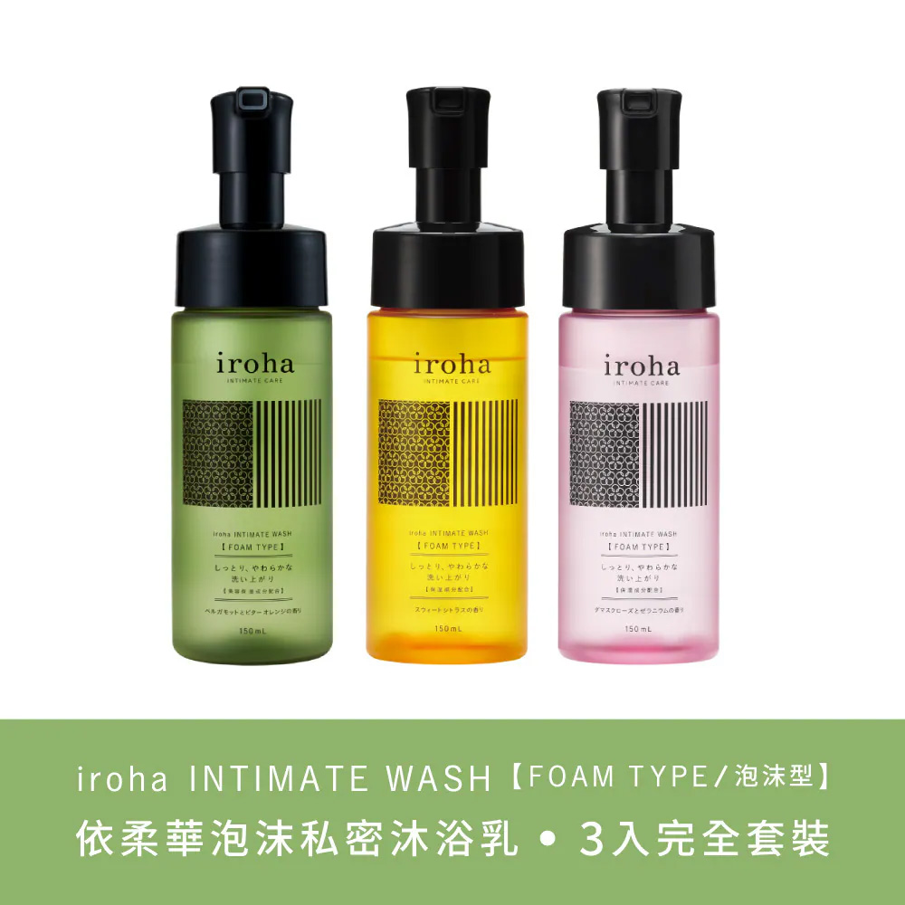 INTIMATE WASH 依柔華私密沐浴乳 09