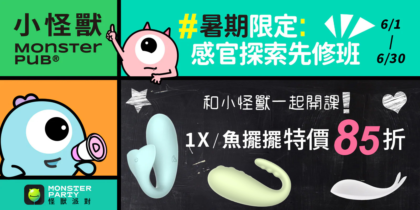  | IM Adult｜成人選物商城