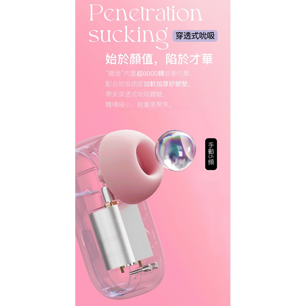 PINKPOD爾姬 07