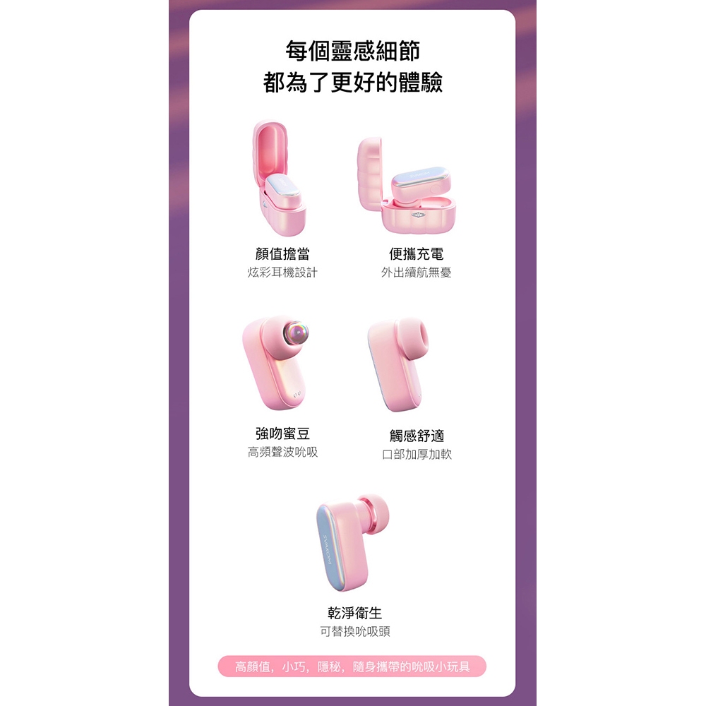 PINKPOD爾姬 03