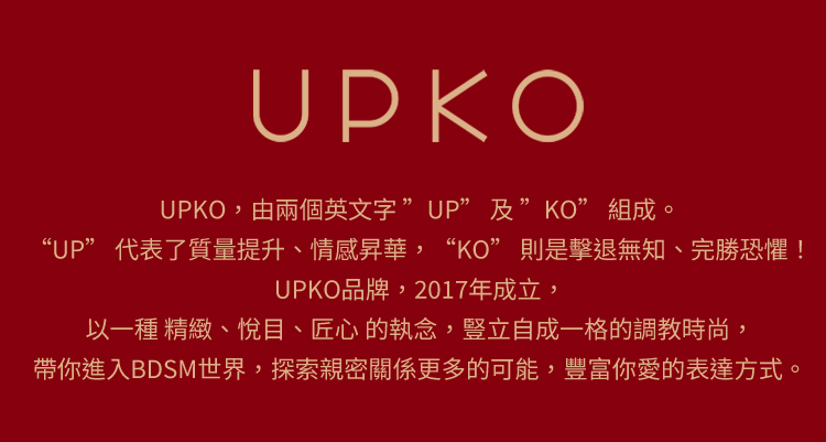 UPKO_漣漪金屬手銬_網頁圖_01