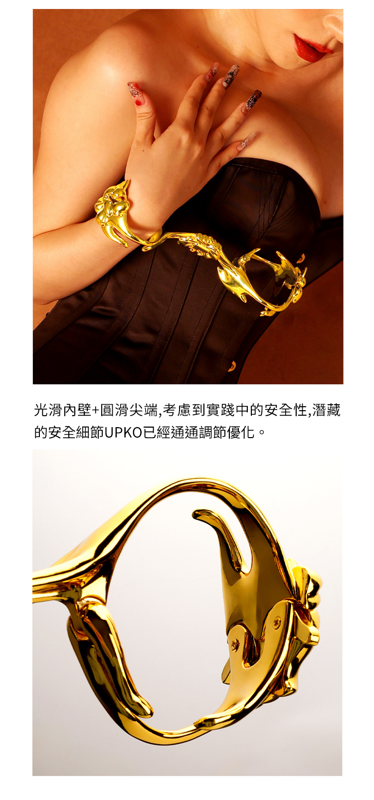 UPKO_漣漪金屬手銬_網頁圖_13