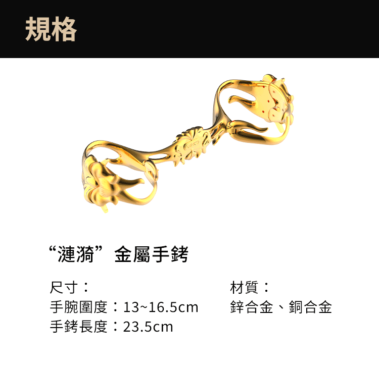 UPKO_漣漪金屬手銬_網頁圖_16_動圖