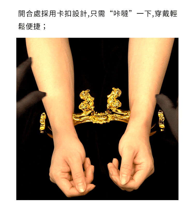 UPKO_漣漪金屬手銬_網頁圖_10_動圖