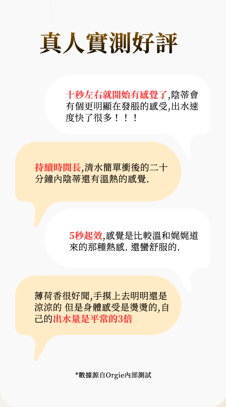 小金瓶二代繁体_03