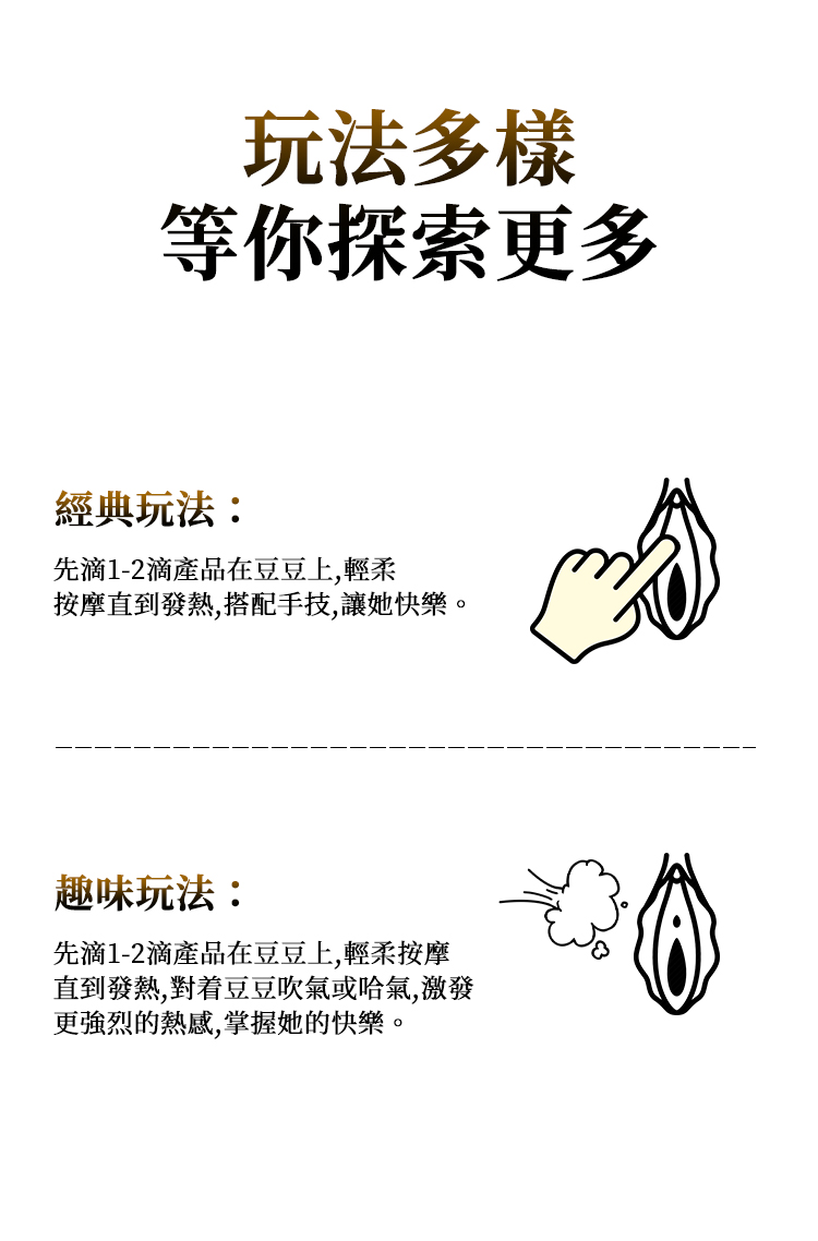 小金瓶二代繁体_12