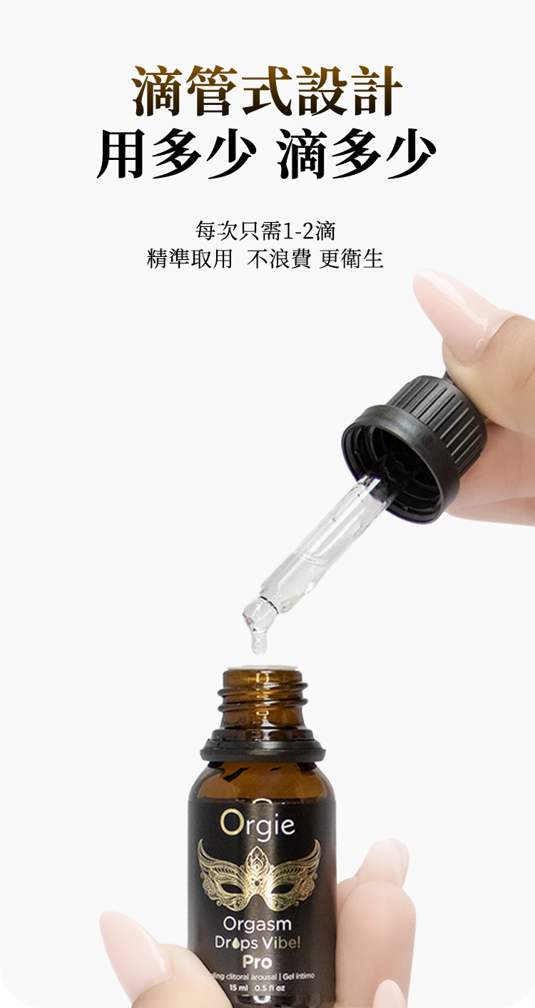 小金瓶二代繁体_11