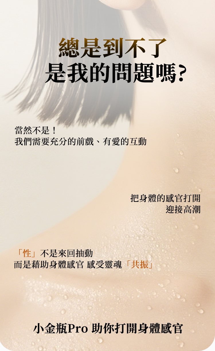小金瓶二代繁体_04