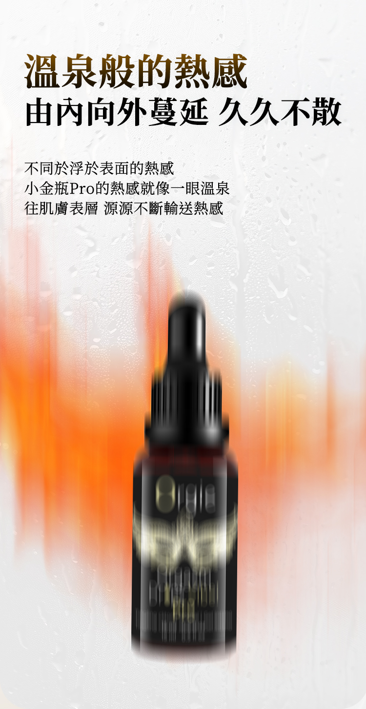 小金瓶二代繁体_07