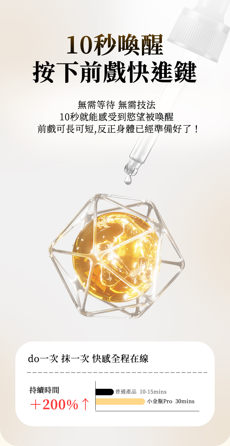 小金瓶二代繁体_08