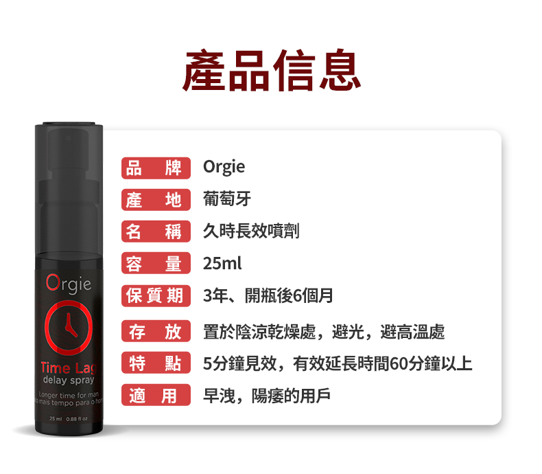 久时页面图 (9)