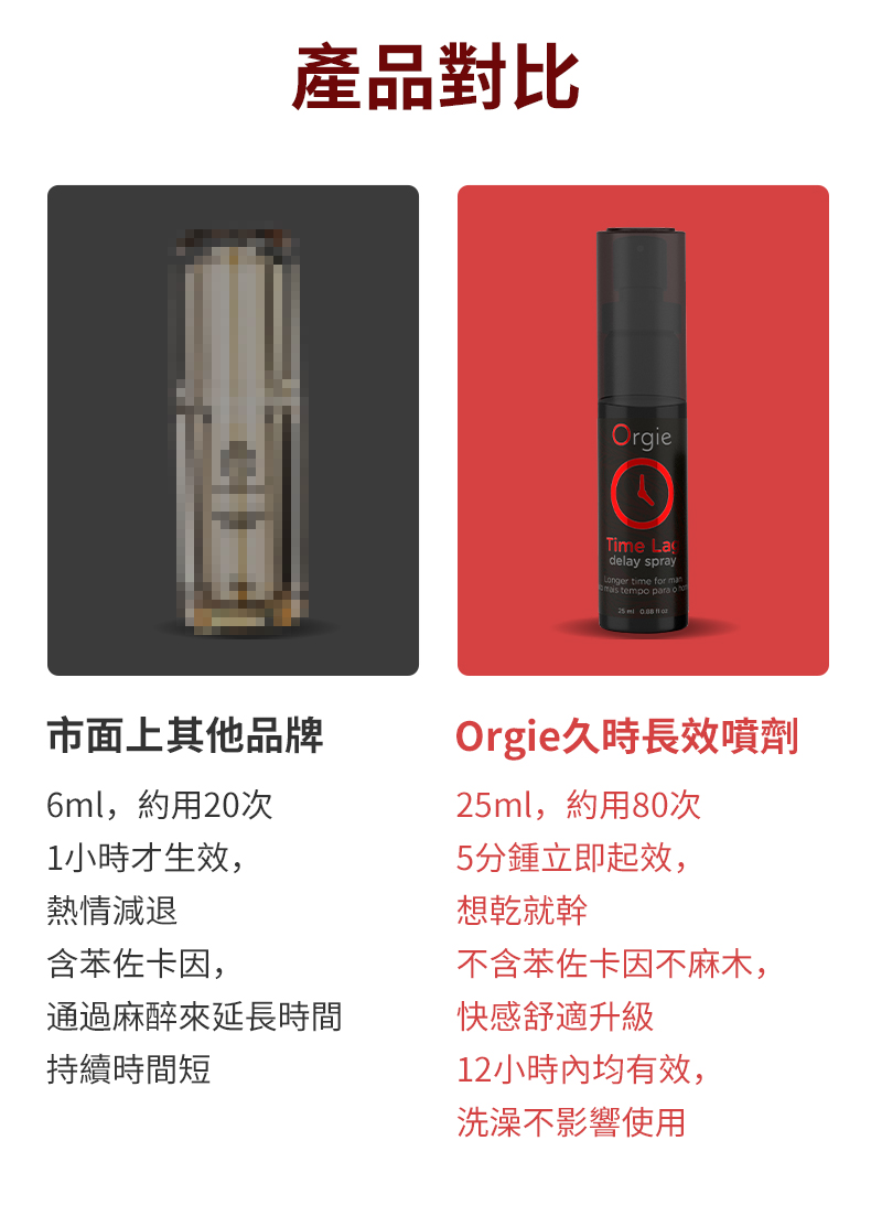 久时页面图 (8)