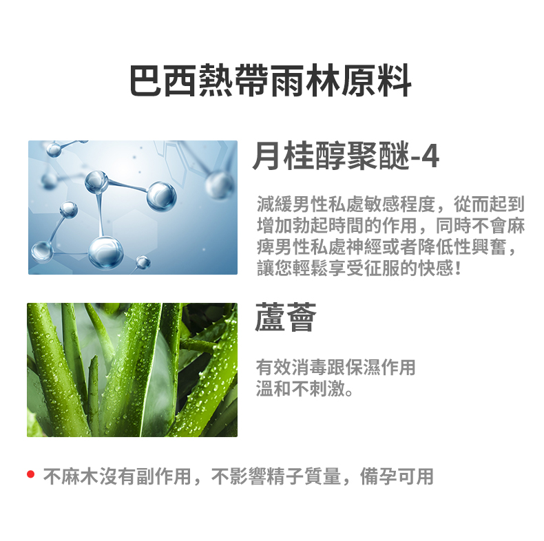 久时页面图 (6)