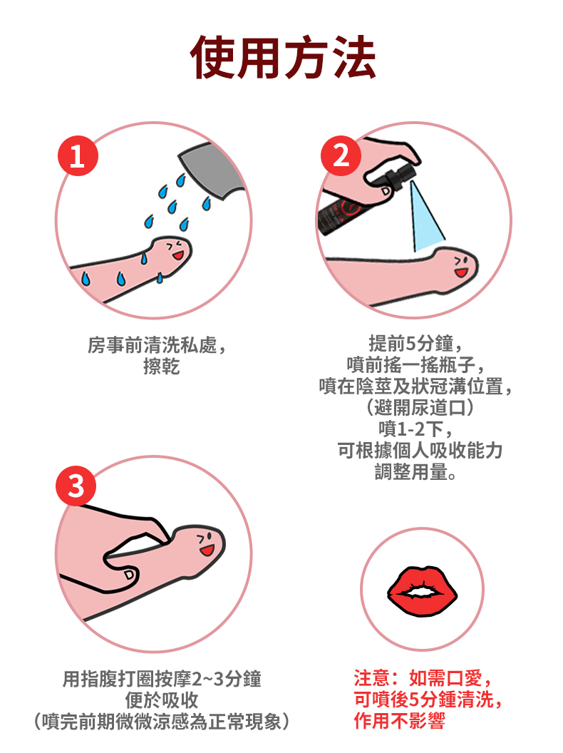 久时页面图 (11)