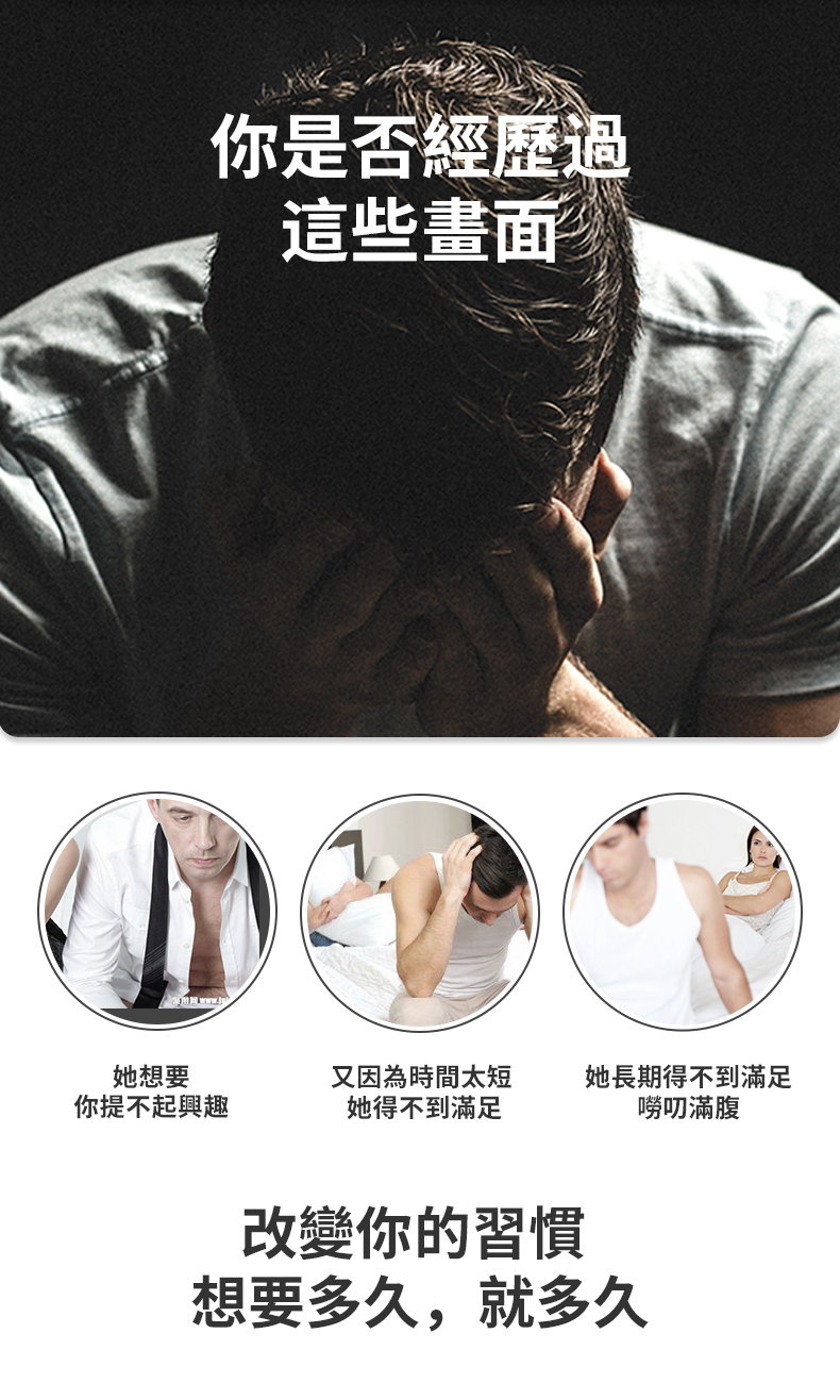 久时页面图 (2)
