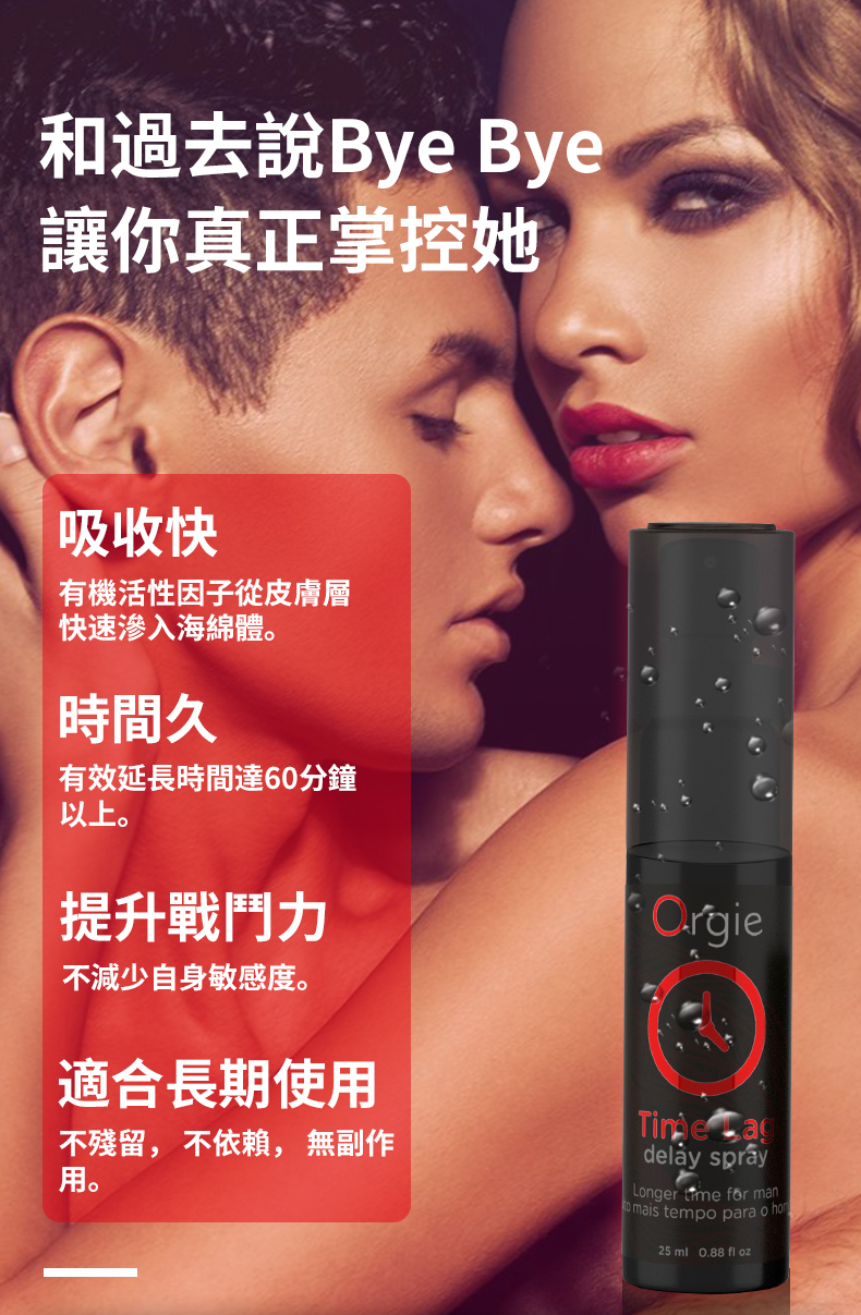 久时页面图 (3)