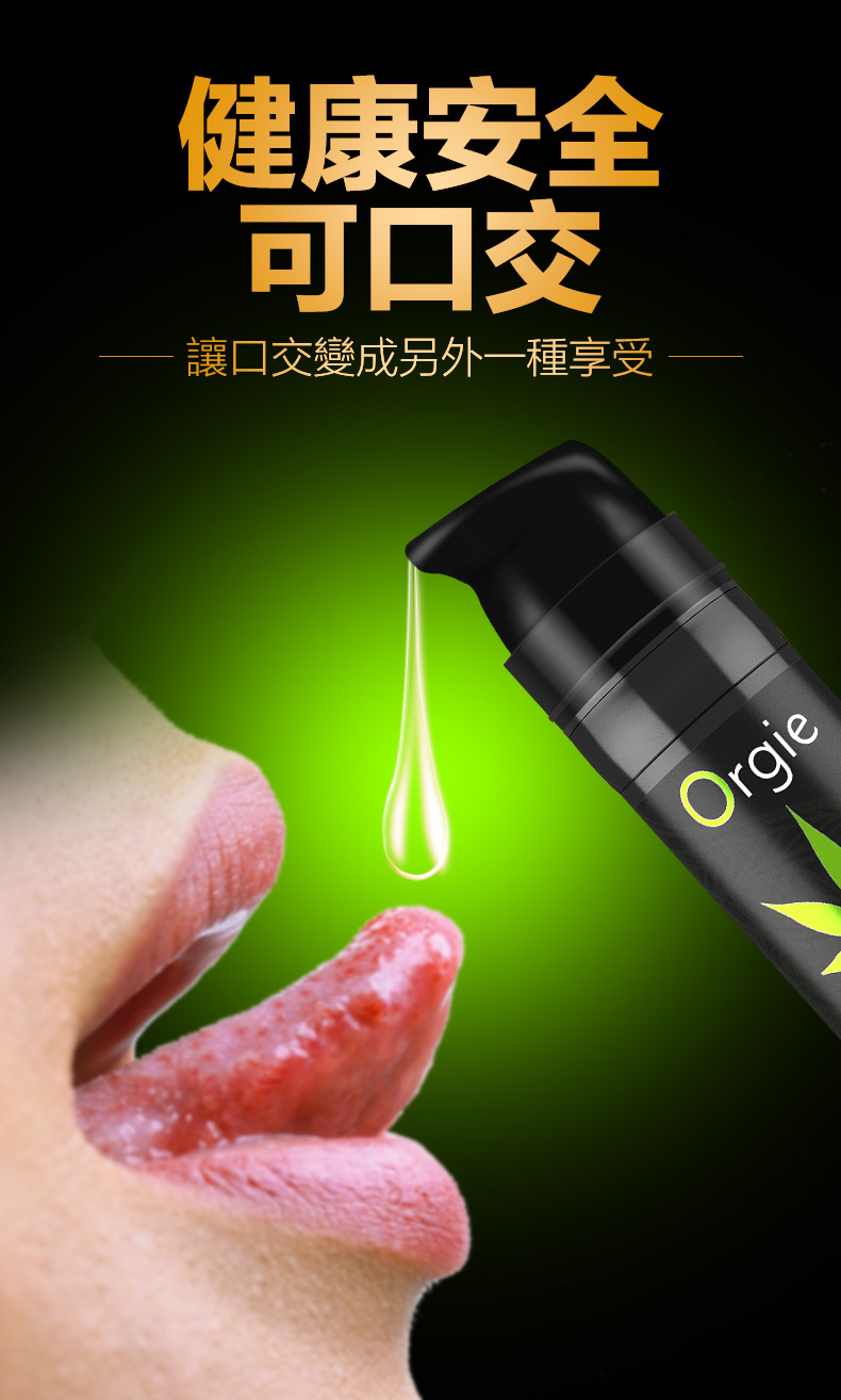 大麻高潮液_09-1