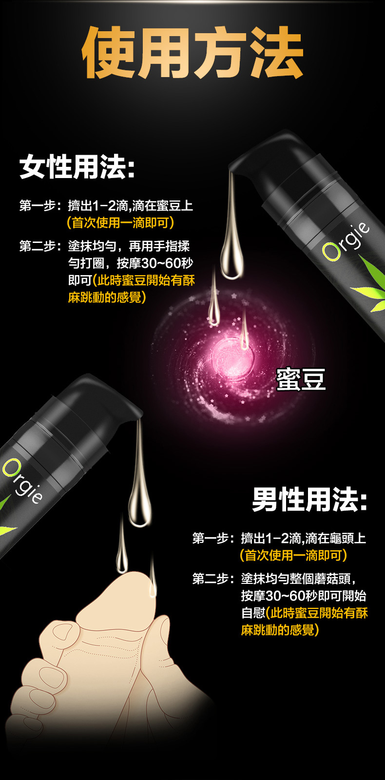 大麻高潮液_13