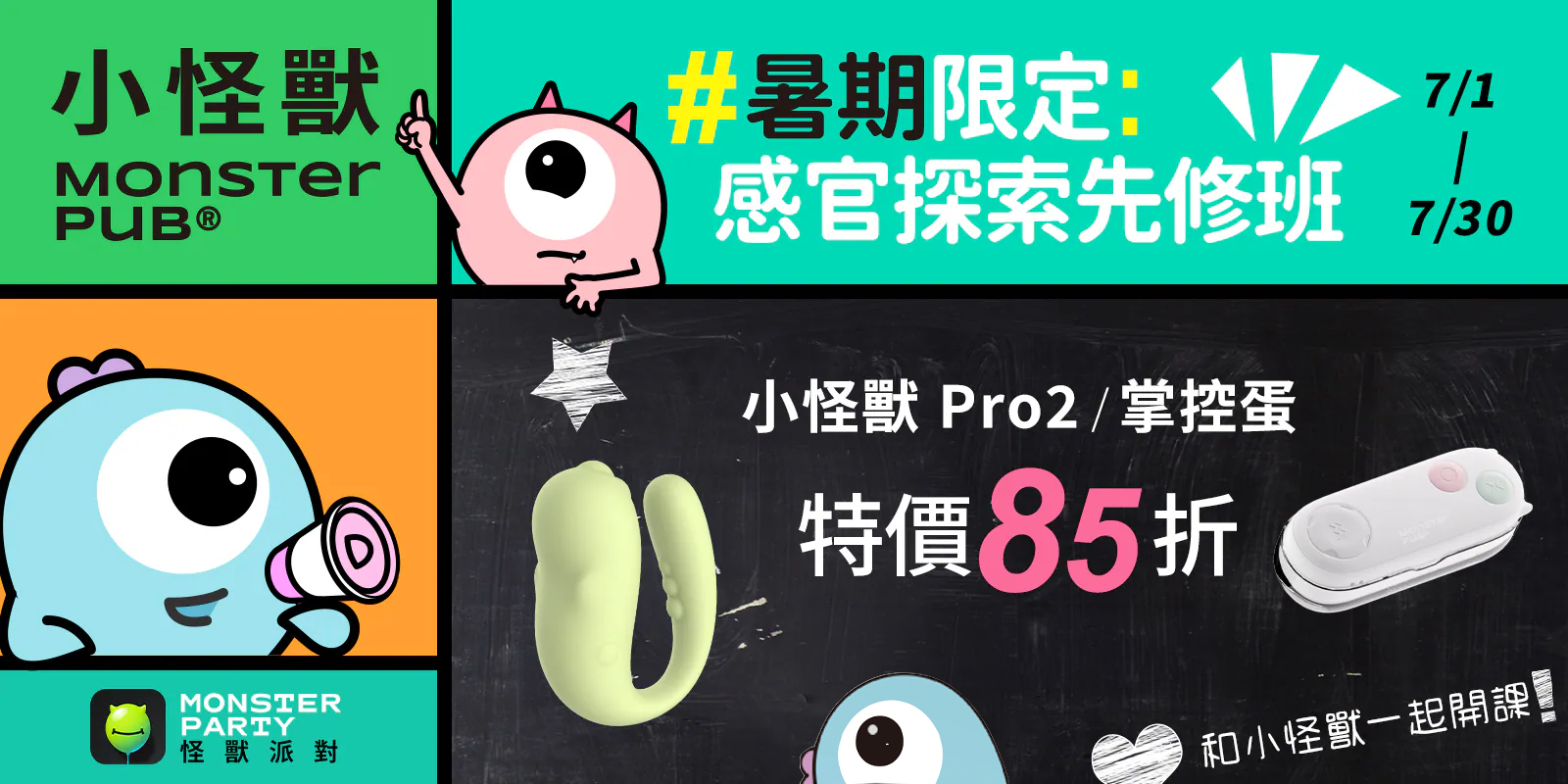  | IM Adult｜成人選物商城