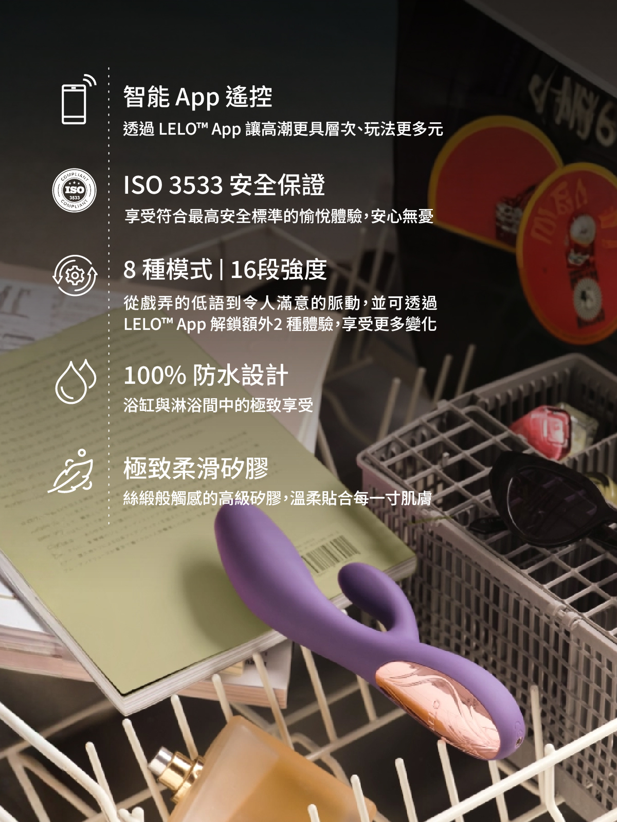 INA™ Thrust 伸縮兔耳震動按摩棒_網頁_05