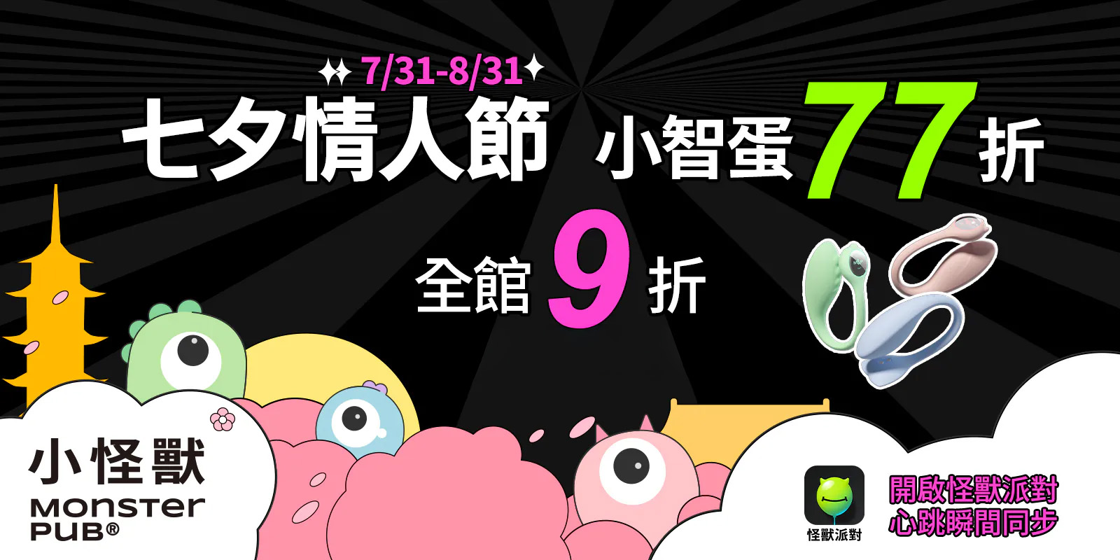  | IM Adult｜成人選物商城