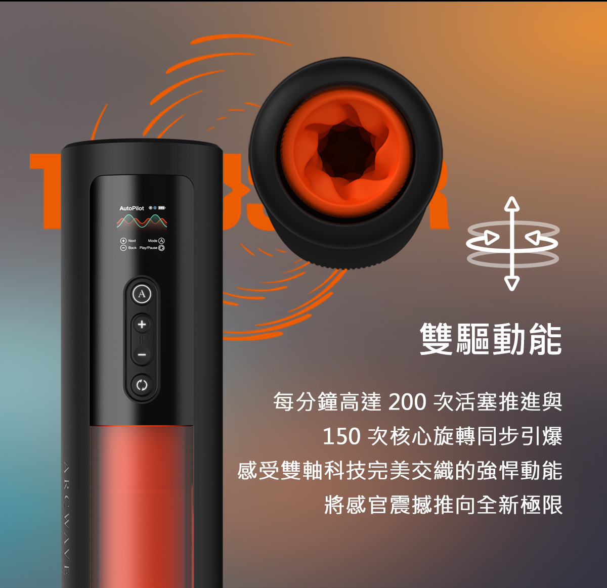Thruster_網頁_06