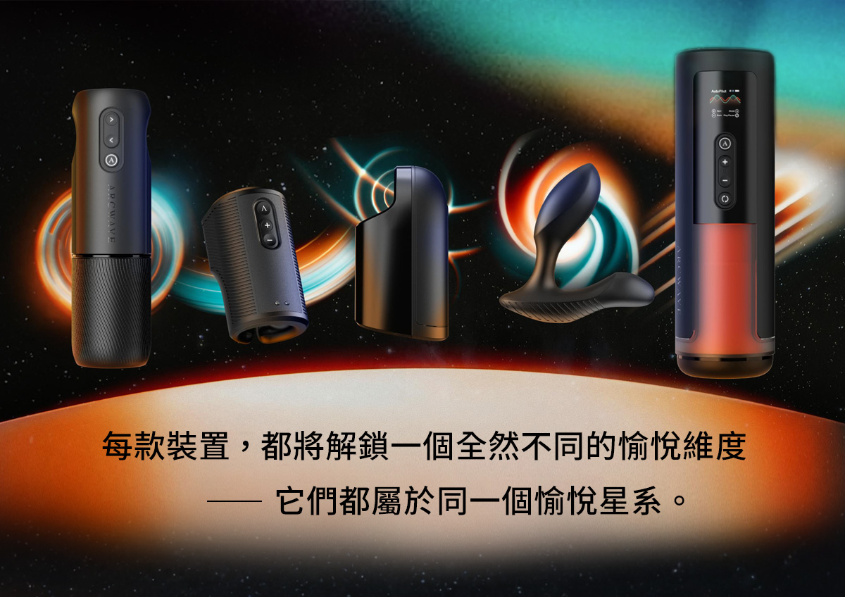 Thruster_網頁_02