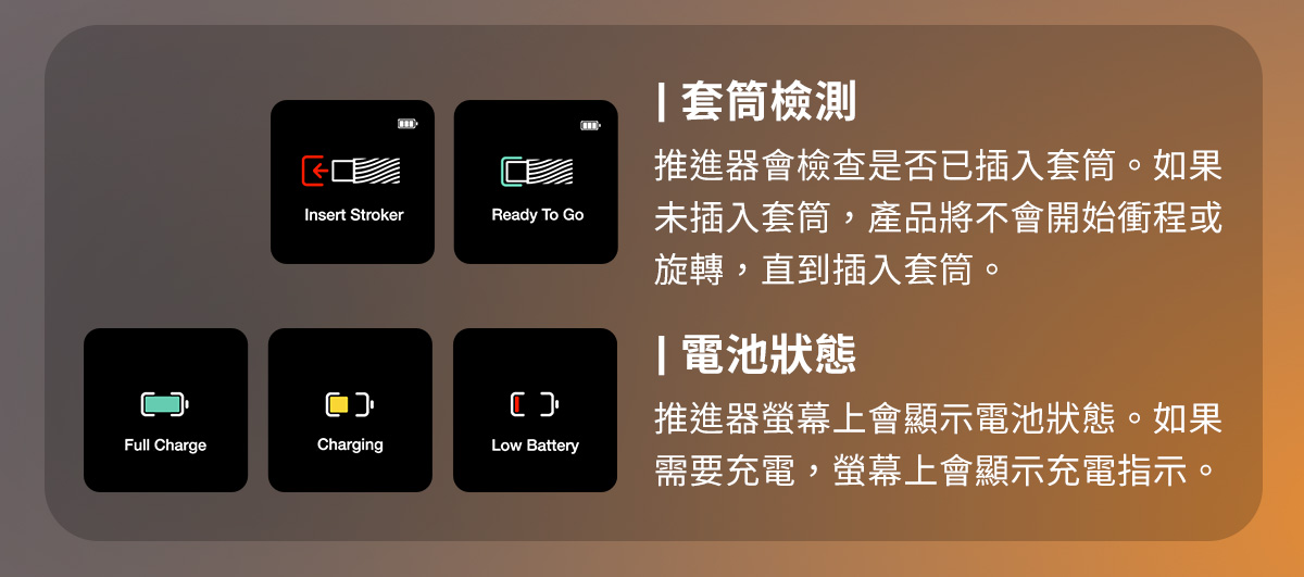 Thruster_網頁_12
