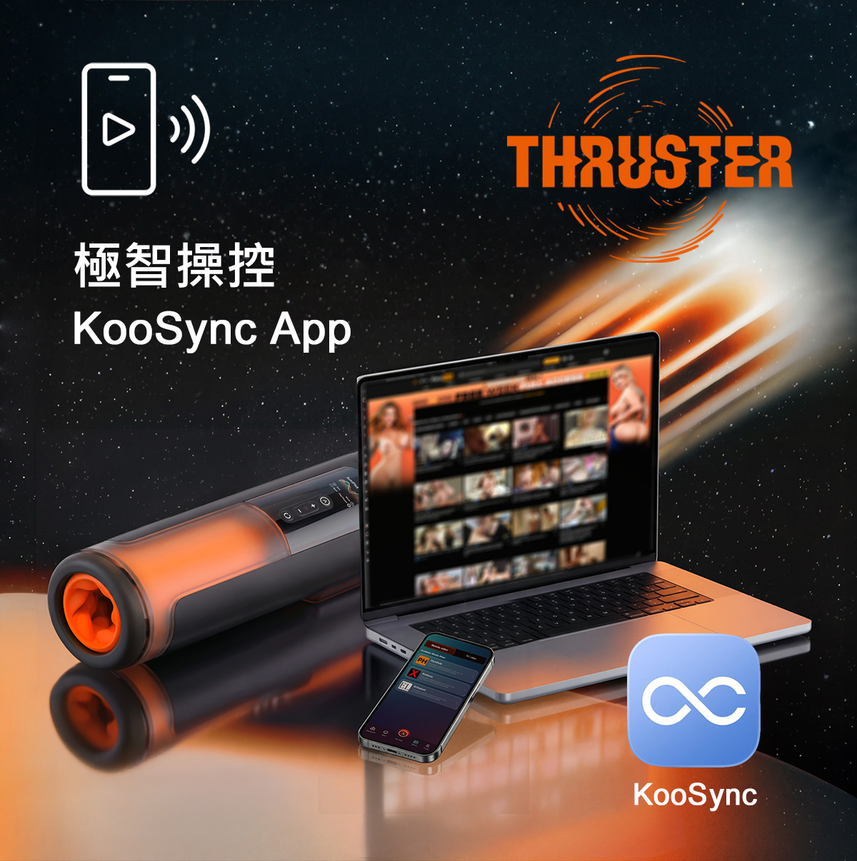 Thruster_網頁_07