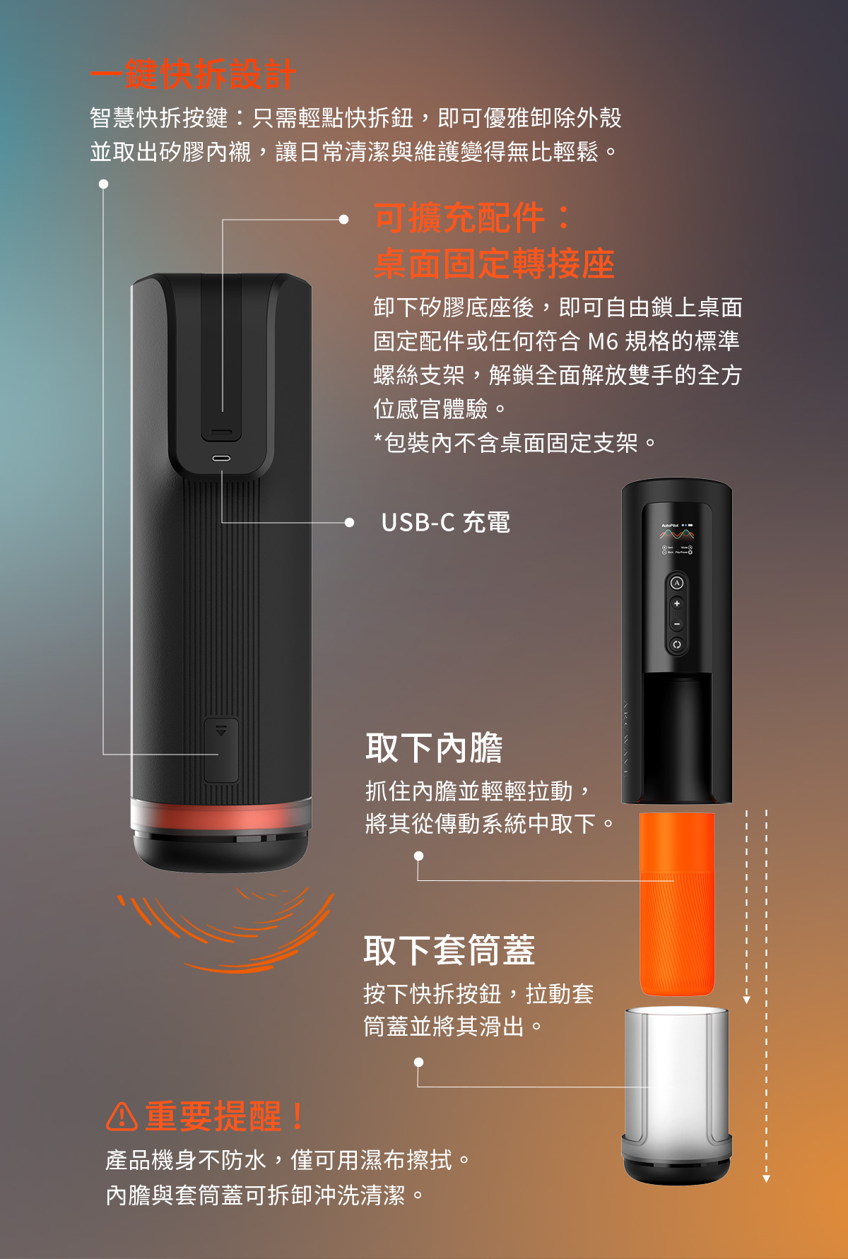 Thruster_網頁_15
