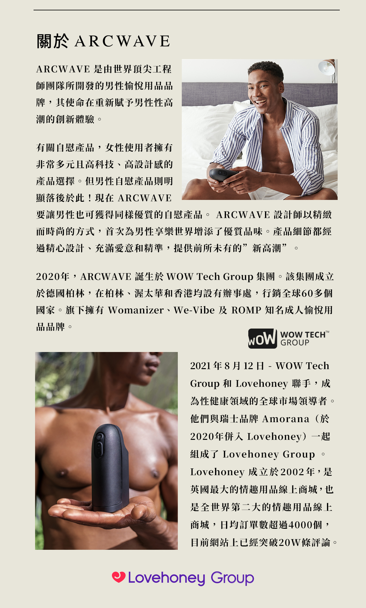 Thruster_網頁_20