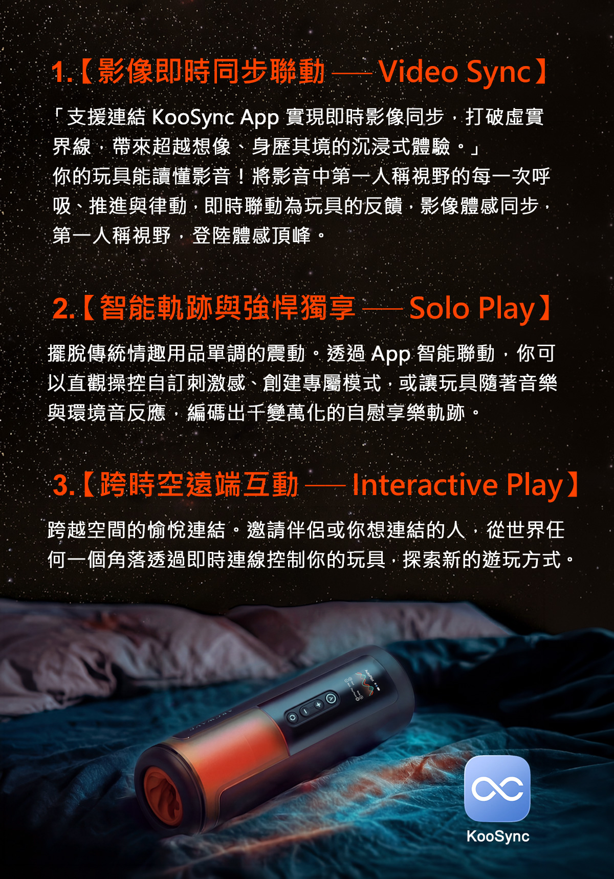 Thruster_網頁_08