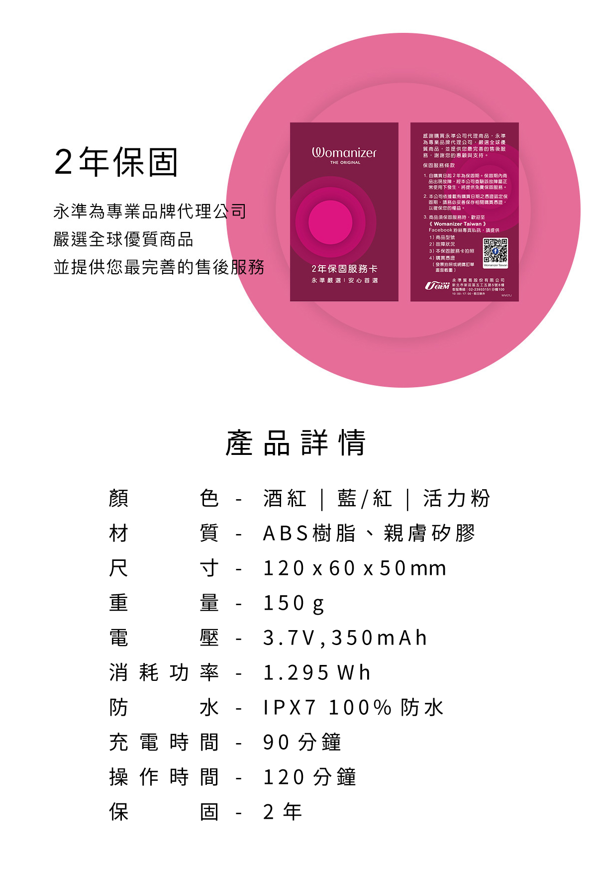 Next-Liberty-網頁_14