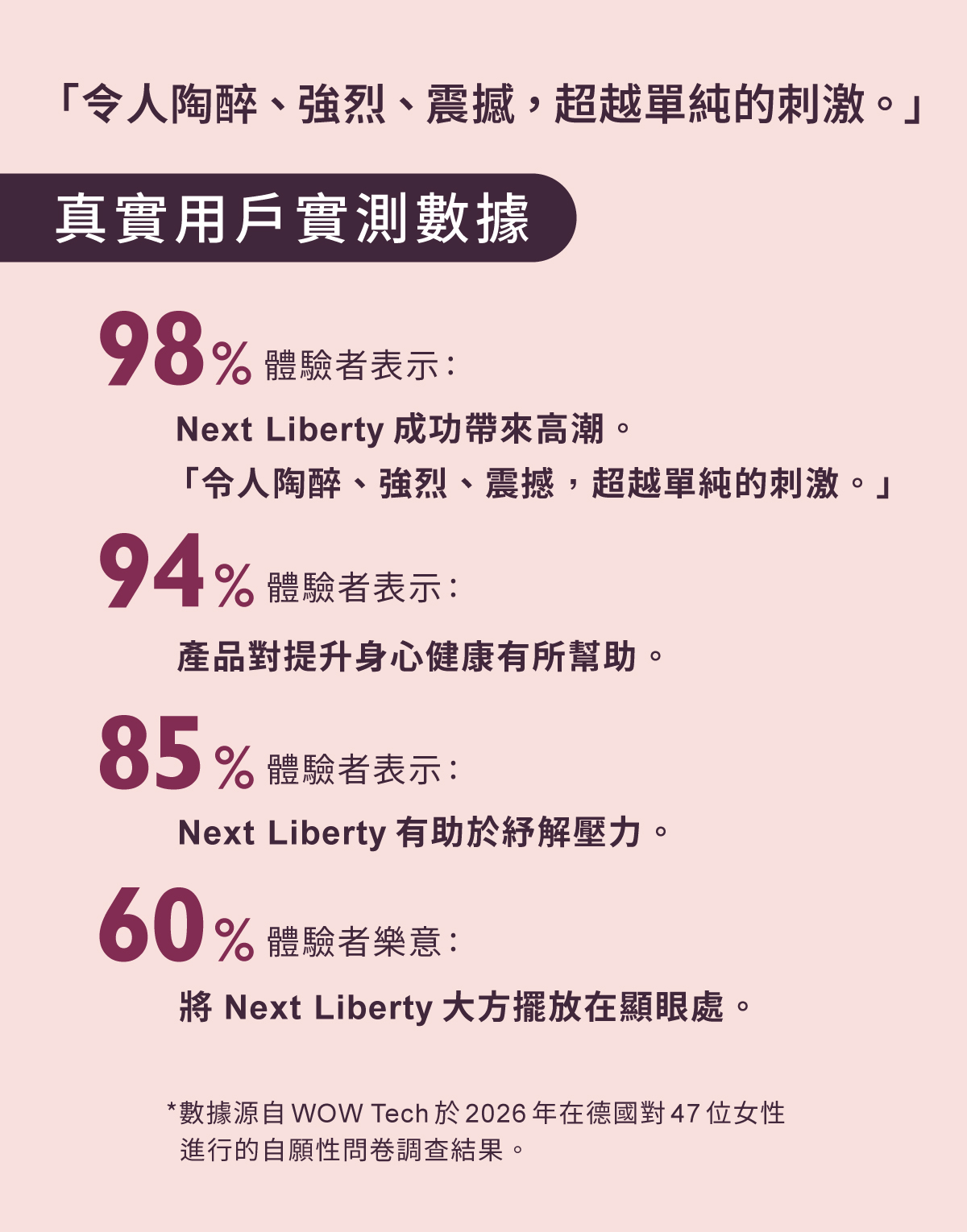 Next-Liberty-網頁_12