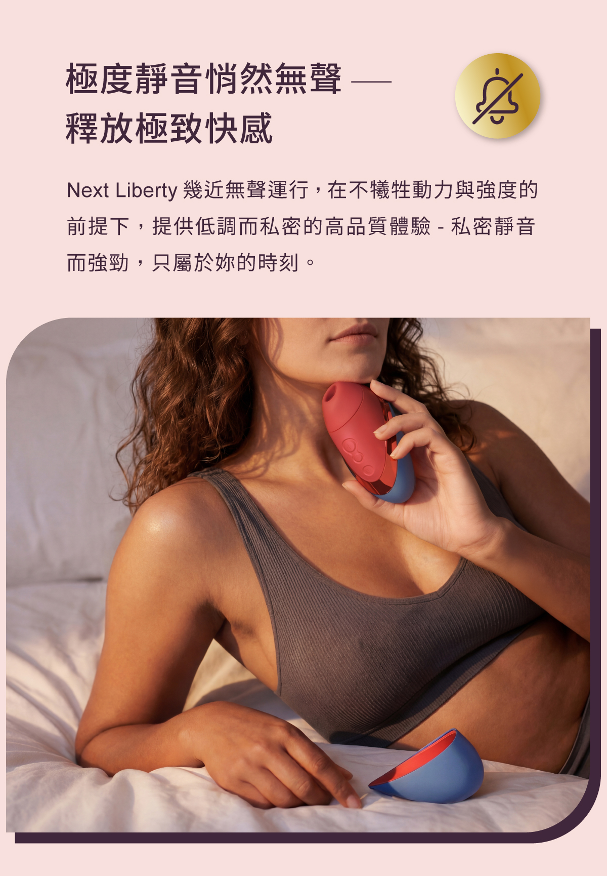 Next-Liberty-網頁_08