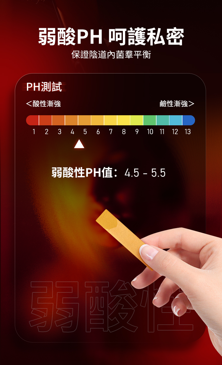 小黑瓶快感增强液-草莓味繁体_10