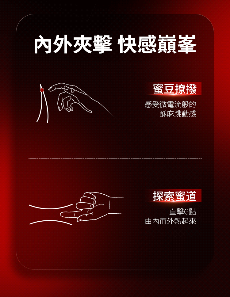 小黑瓶快感增强液-草莓味繁体_06
