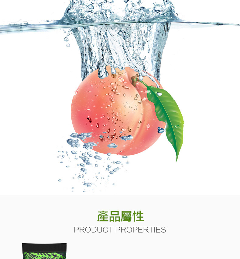 Orgie后庭爽滑润滑液790px(繁体)_07