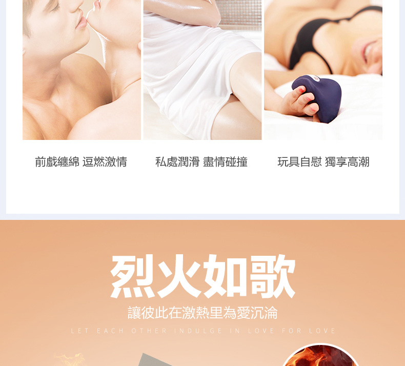 冰感热感繁体_03