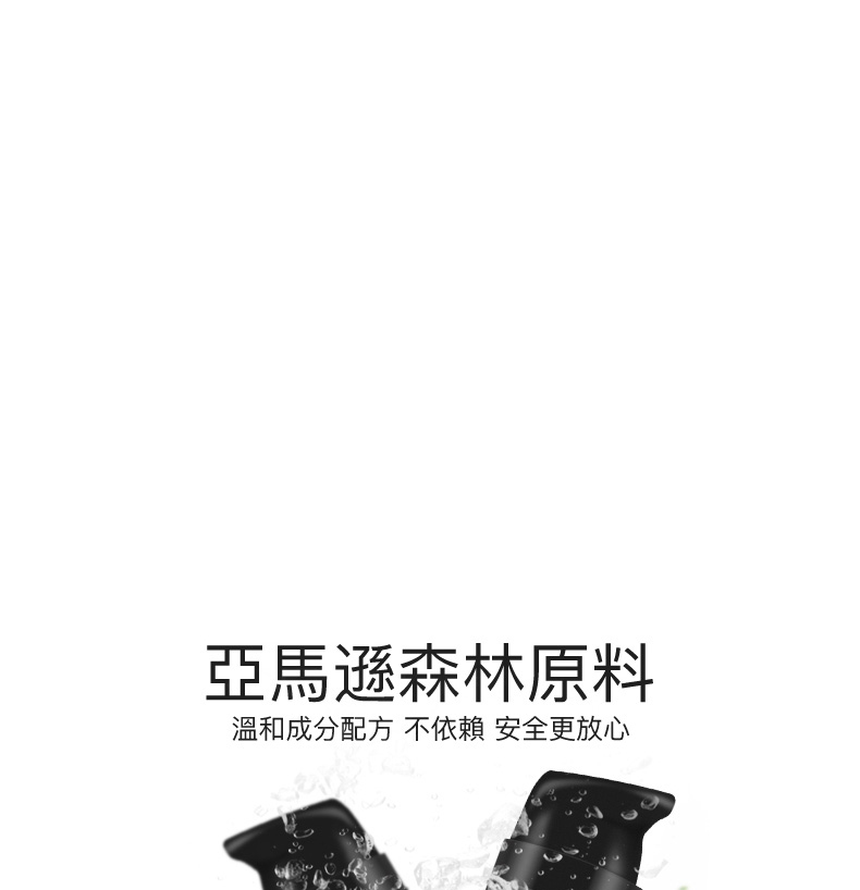 硅灵790px_06