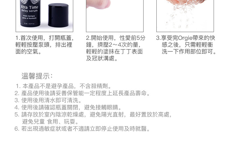 硅灵790px_11-1