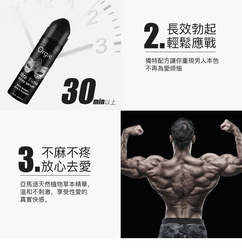 硅灵790px_05