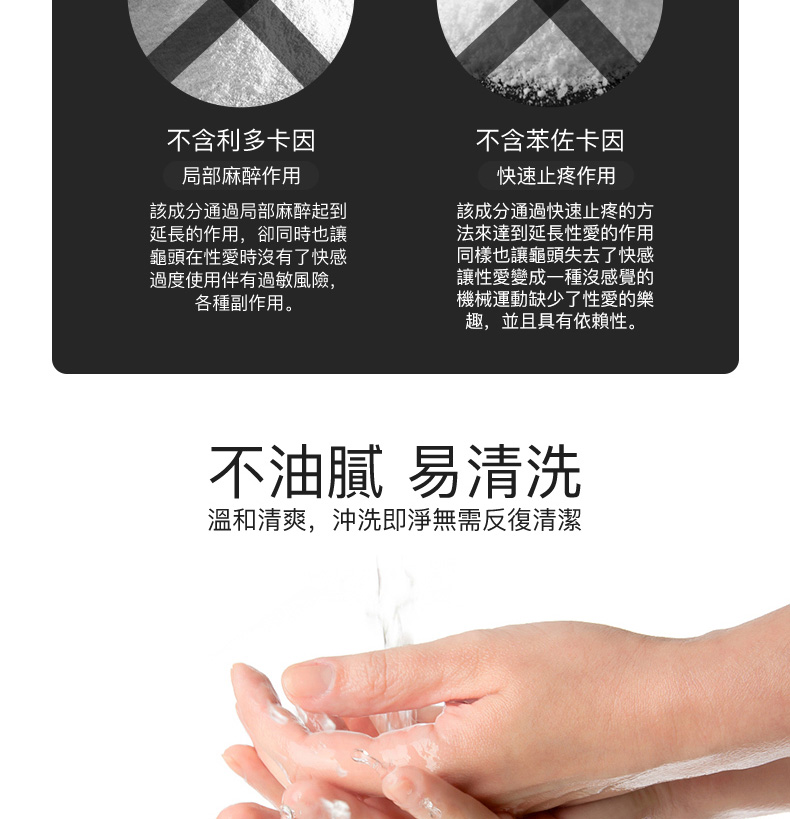 硅灵790px_08