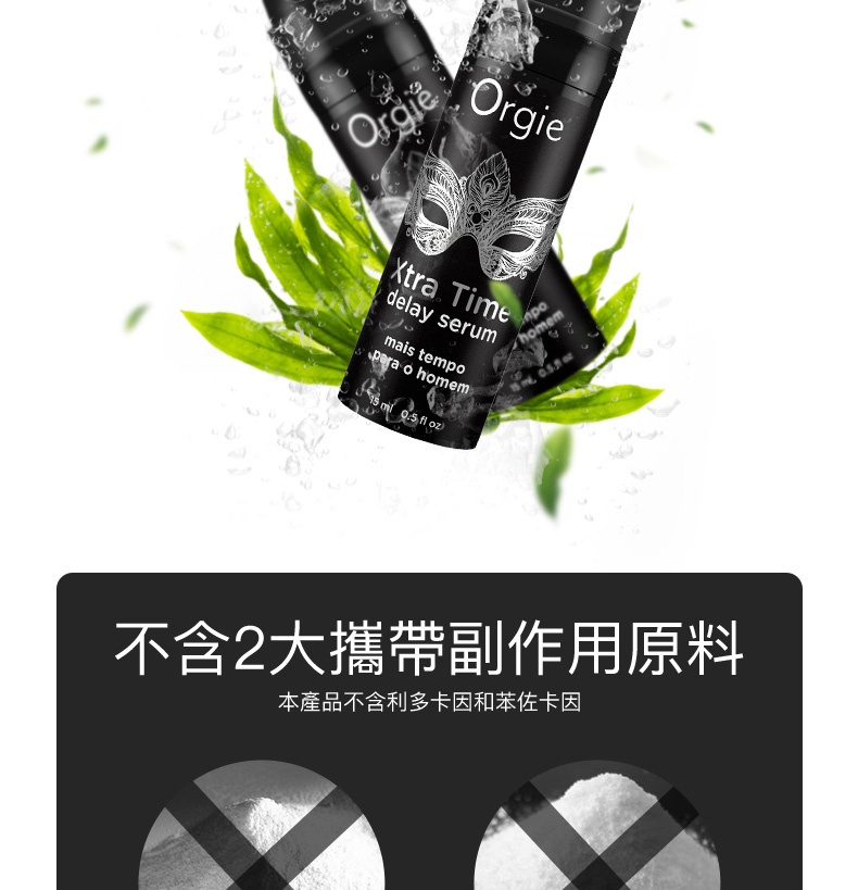 硅灵790px_07