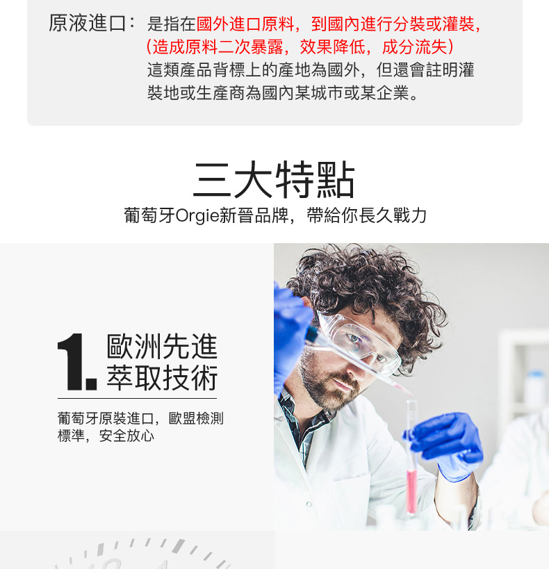 硅灵790px_04